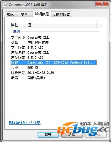 commonui65u.dll commonui65u.dll