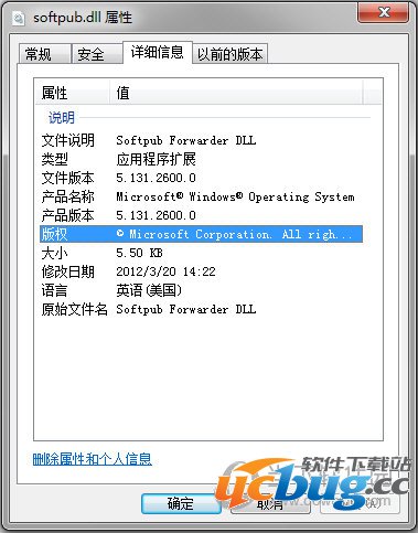 softpub.dll