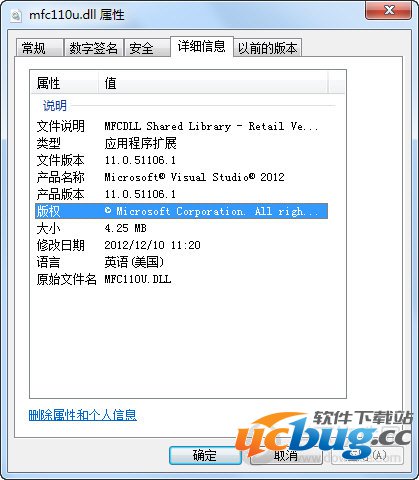 mfc110u.dll mfc110u.dll