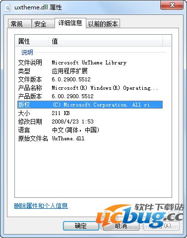 uxtheme.dll uxtheme.dll