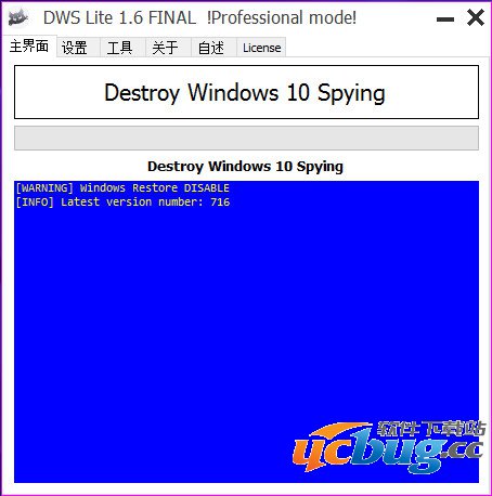 DWS Lite官方下载