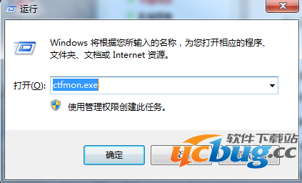Win10输入法不见了怎么找回？