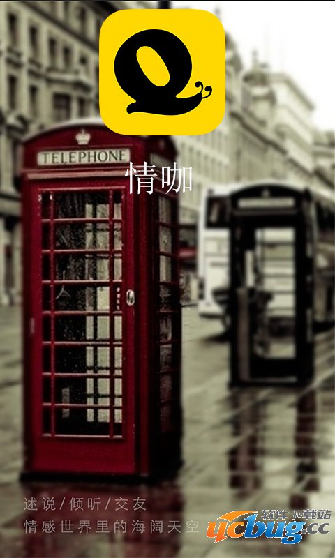 情咖软件 情咖软件