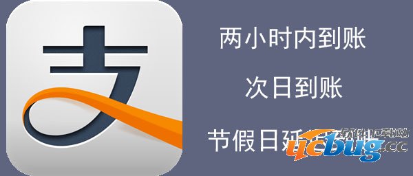 支付宝转错帐怎么办？支付宝转错帐怎么追回？