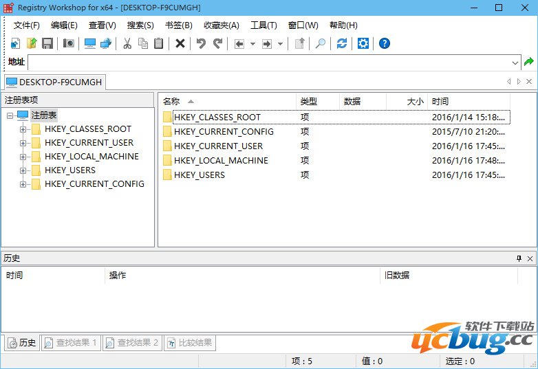 Registry Workshop下载