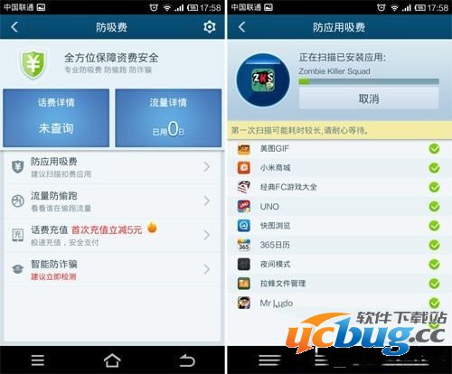 百度手机卫士怎么样?百度手机卫士好用吗?