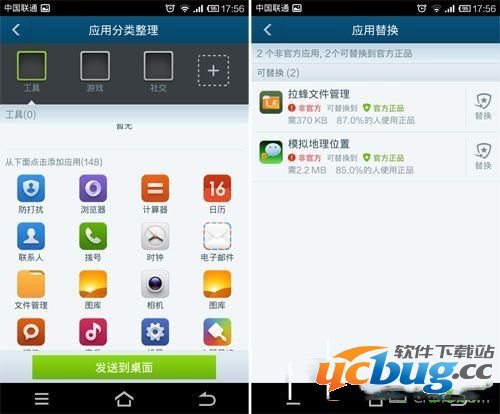 百度手机卫士怎么样?百度手机卫士好用吗?