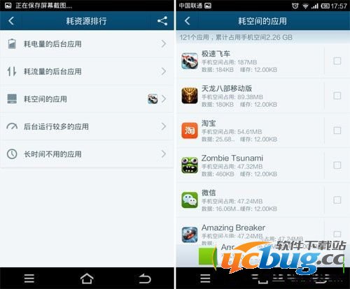 百度手机卫士怎么样?百度手机卫士好用吗?