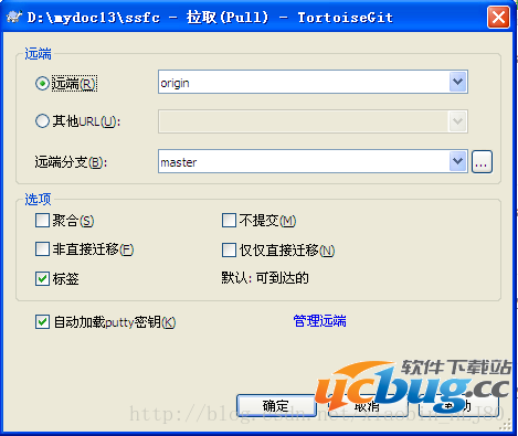 Git客户端TortoiseGit的使用方法介绍