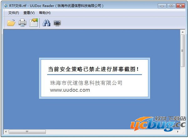 优道文档阅读器精简版下载