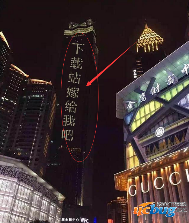 楼宇表白生成器怎么玩？下载地址在哪？