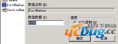 Windows 2008R2系统修改远程桌面端口的方法介绍
