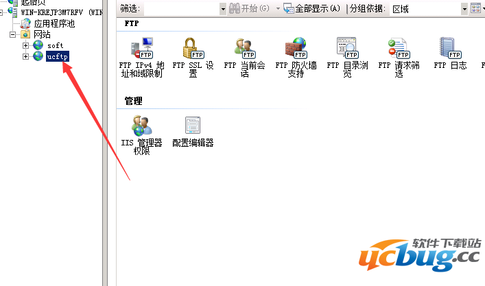 Windows 2008R2 FTP服务器文件重命名无法替换怎么解决?