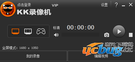 KK录像机精简版下载