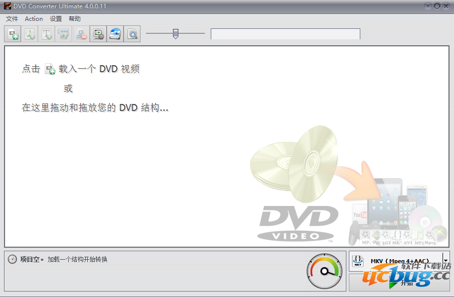 VSO DVD Converter Ultimate