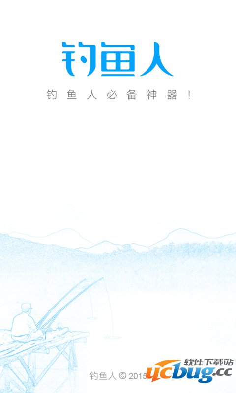 钓鱼人app 钓鱼人app