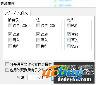 dedecms后台安全提示怎么解决？