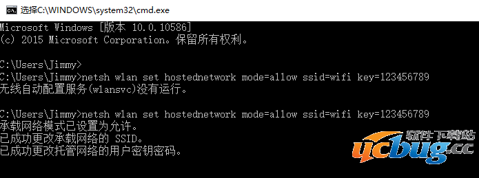 怎么在win7系统上建立无线WiFi热点?