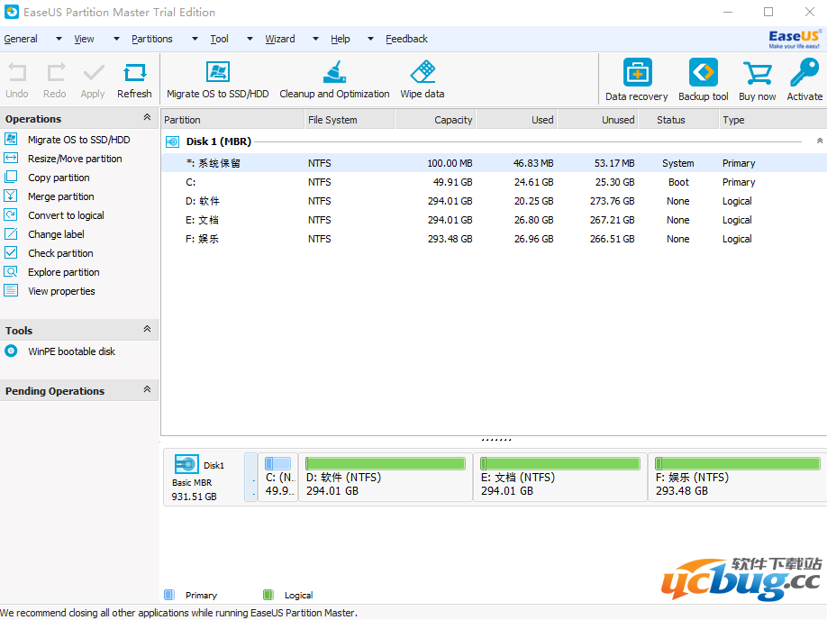 EASEUS Partition Master精简版