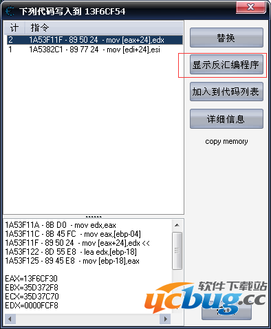 3366梦幻三国无敌秒杀功能怎么用CE修改成功？