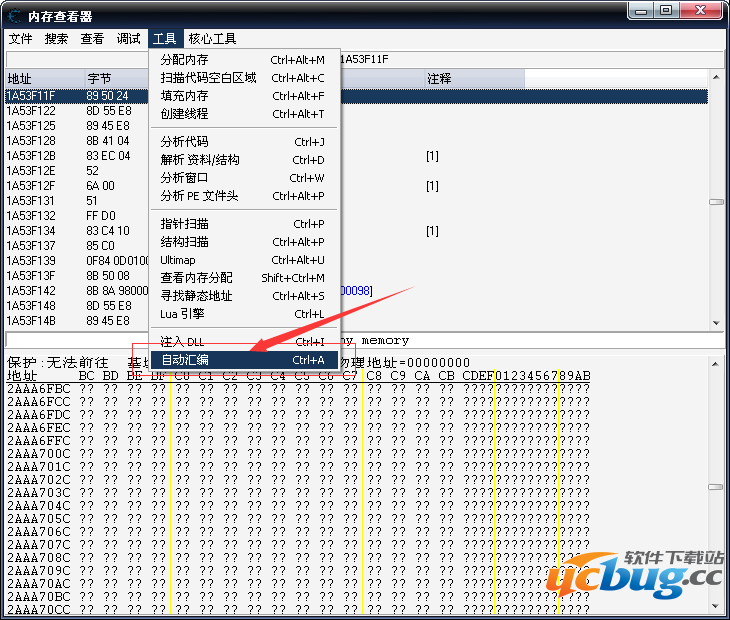 3366梦幻三国无敌秒杀功能怎么用CE修改成功？