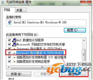 本地DNS的更新方法介绍