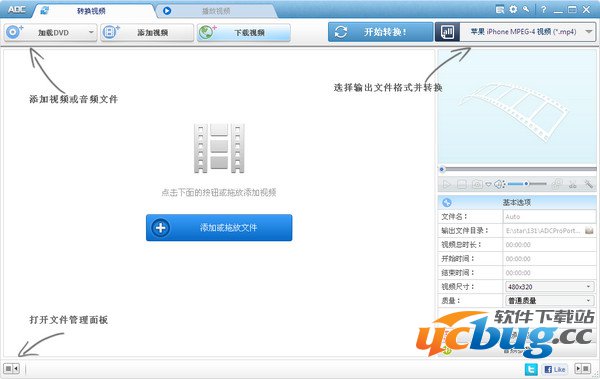 Any DVD Converter Professional官方下载