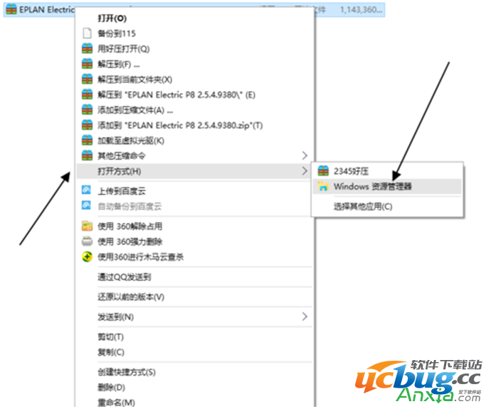 win8系统怎么打开ISO镜像文件