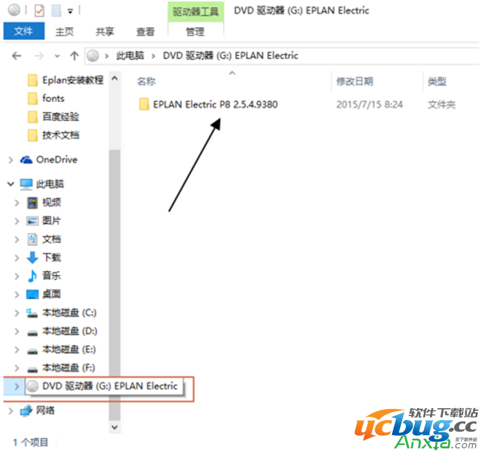 win8系统怎么打开ISO镜像文件