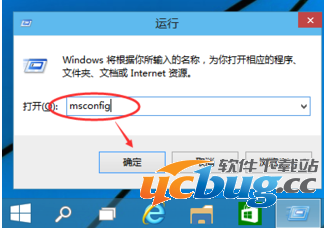 Win10系统进入安全模式最高效的方法
