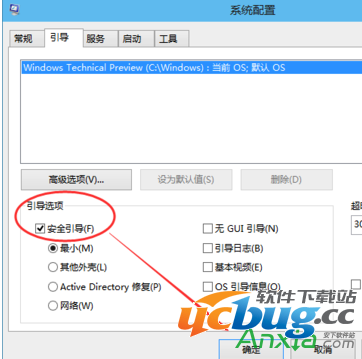 Win10系统进入安全模式最高效的方法