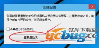 Win10系统进入安全模式最高效的方法