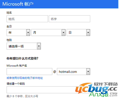 Win7/8/10系统Microsoft网站及其服务