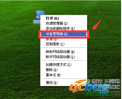 在XP系统中设置COM端口参数的具体方法介绍