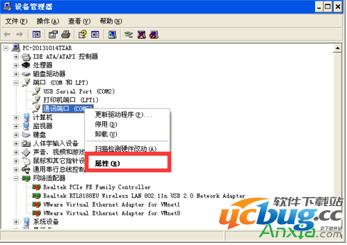 在XP系统中设置COM端口参数的具体方法介绍