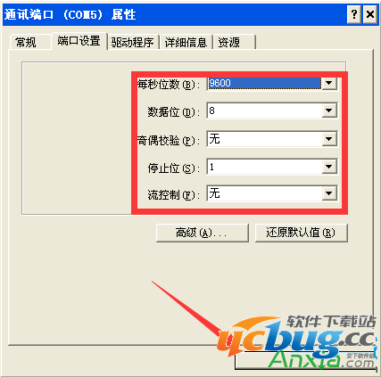 在XP系统中设置COM端口参数的具体方法介绍