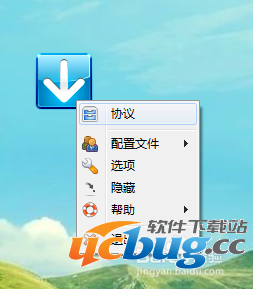 DropIt(文件分类工具)使用说明介绍