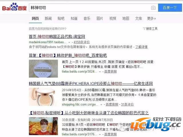 热门搜索引擎高级搜索指令大全