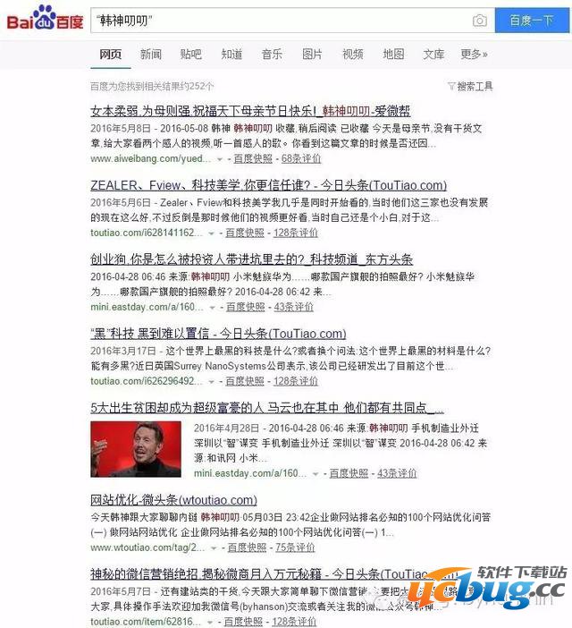 热门搜索引擎高级搜索指令大全