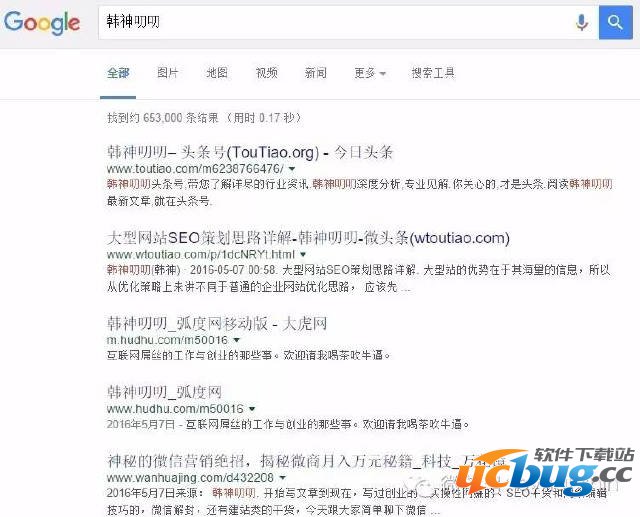 90%的人都不知道的搜索引擎高级搜索指令大全
