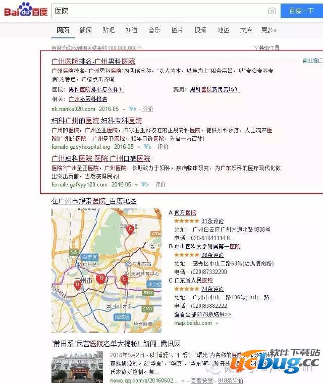 90%的人都不知道的搜索引擎高级搜索指令大全