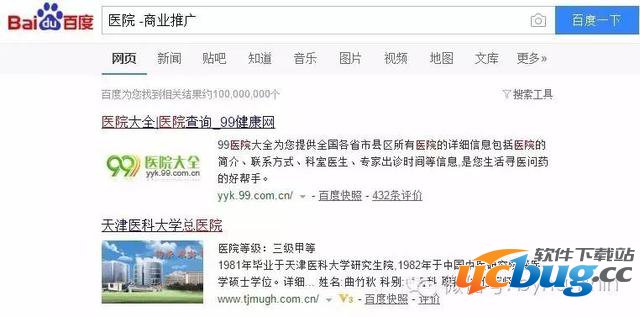 热门搜索引擎高级搜索指令大全