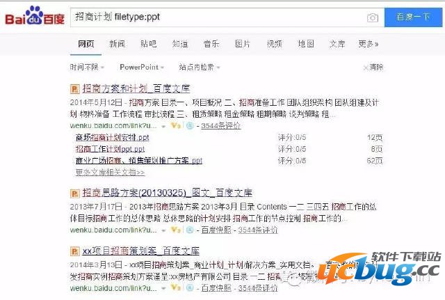 热门搜索引擎高级搜索指令大全