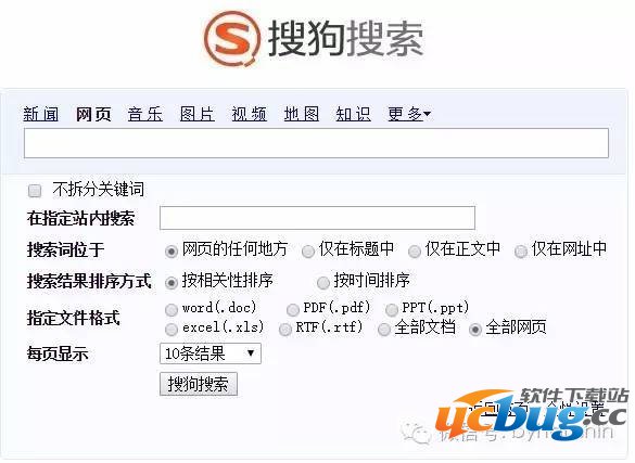 热门搜索引擎高级搜索指令大全