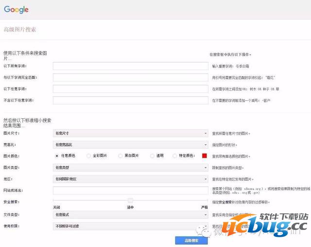 热门搜索引擎高级搜索指令大全