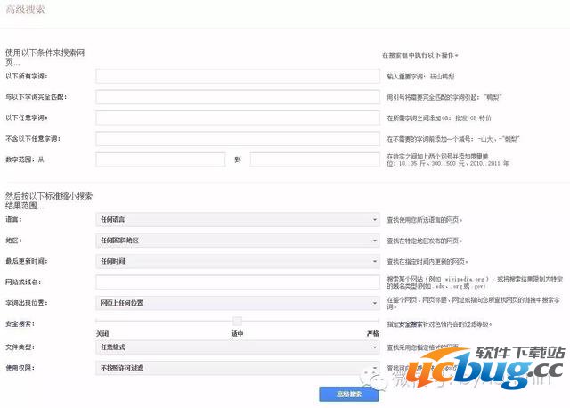 热门搜索引擎高级搜索指令大全