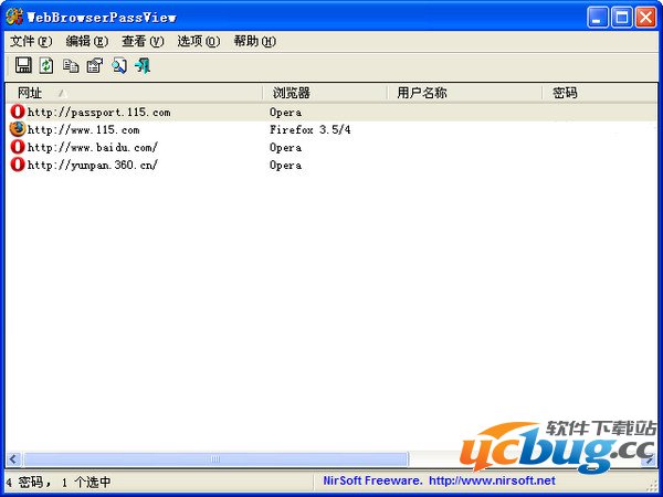 WebBrowserPassView官方下载
