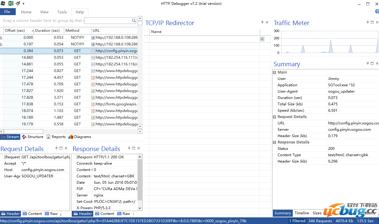 HTTP Debugger精简版下载