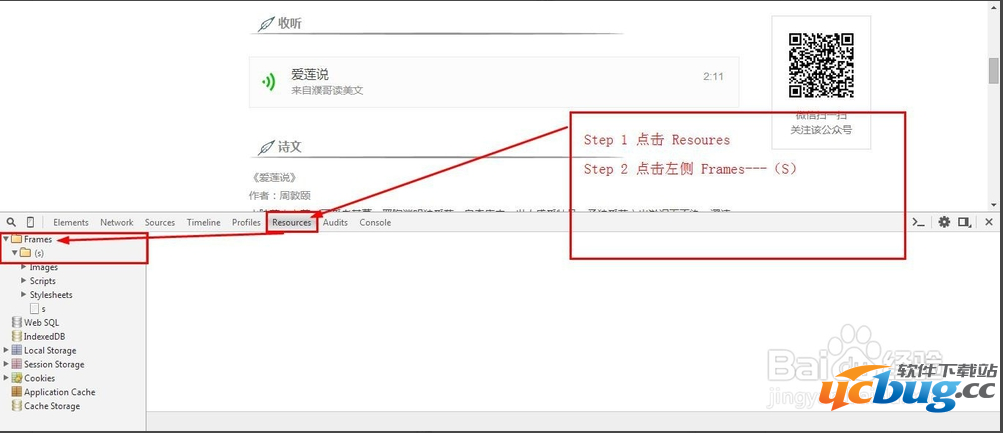 微信公众号里的音频文件怎么下载？