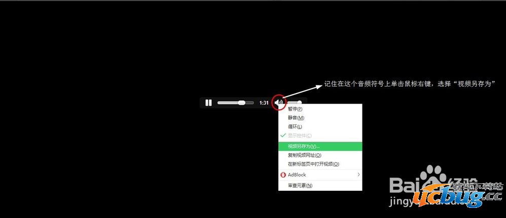 微信公众号里的音频文件怎么下载？